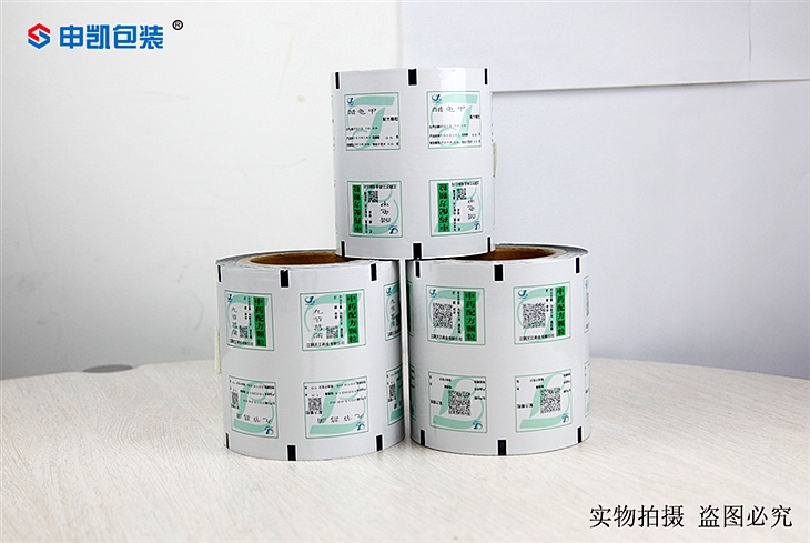 藥用外包裝膜