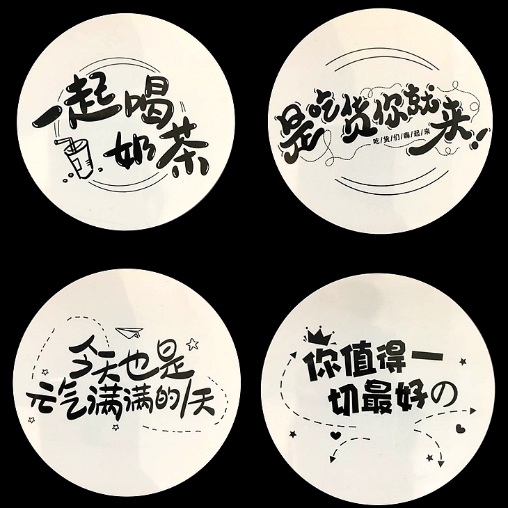 飲品包裝膜