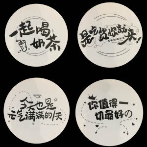 飲品包裝膜